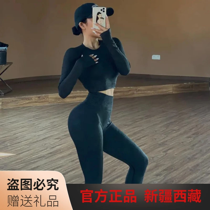 欧美长袖瑜伽服套装气质跑步健身服高弹显瘦跳操上衣运动蜜桃裤