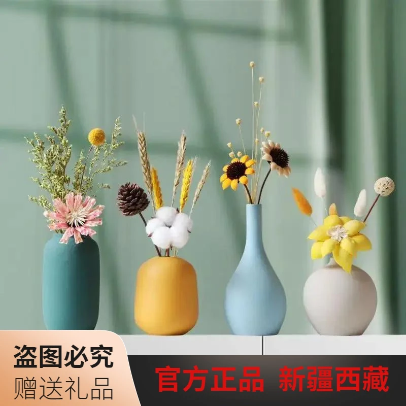 乌市发货【新疆包邮】北欧陶瓷花瓶ins创意家居电视柜客厅装饰品