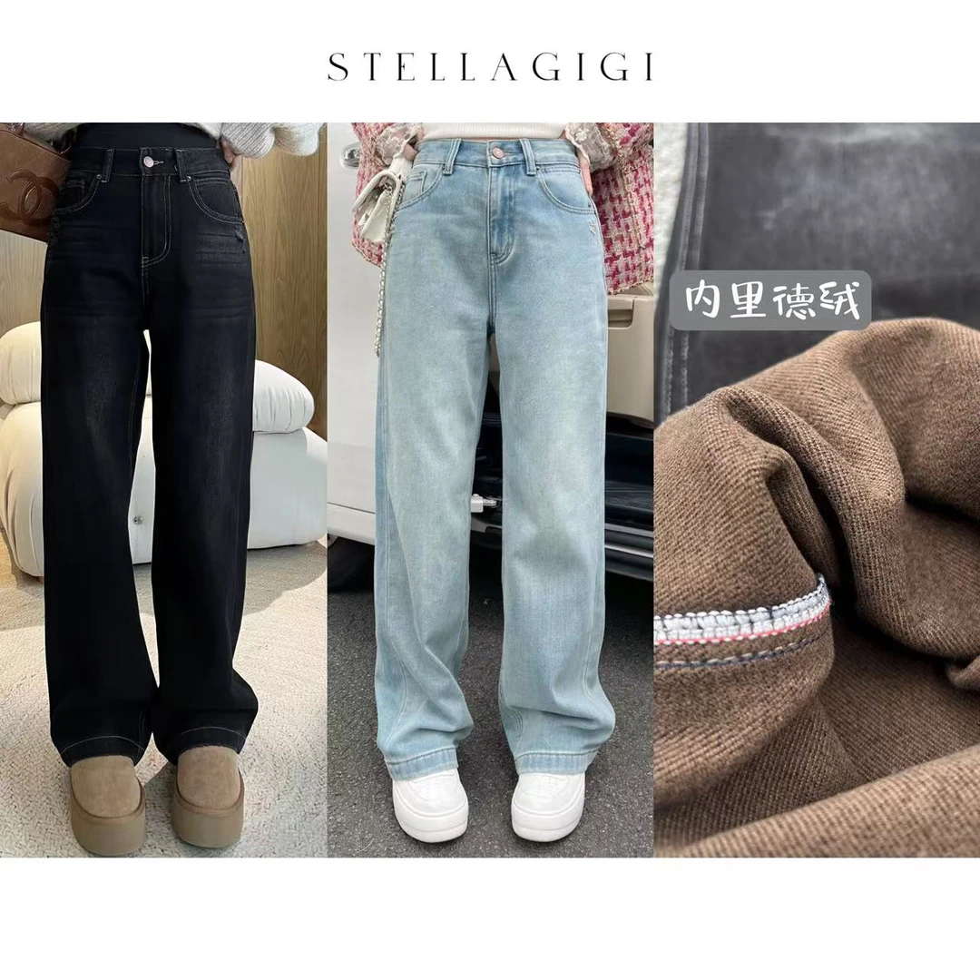 SG / 郭幂幂 AW 复古磨破感 高腰显瘦德绒直筒牛仔裤K-20242187