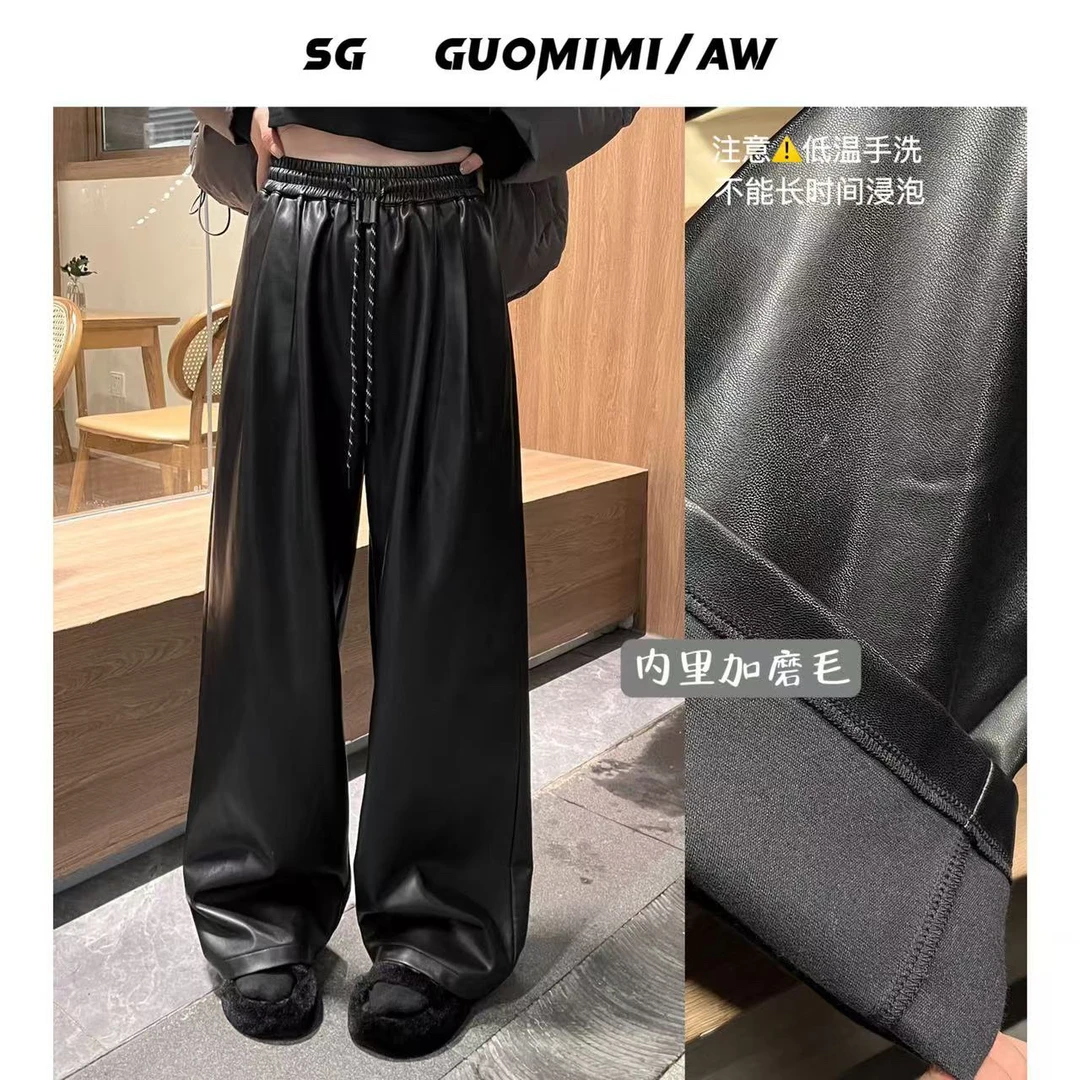 SG / 郭幂幂 AW 高级休闲风 超柔蛋白皮抽绳直筒皮裤K-20242133