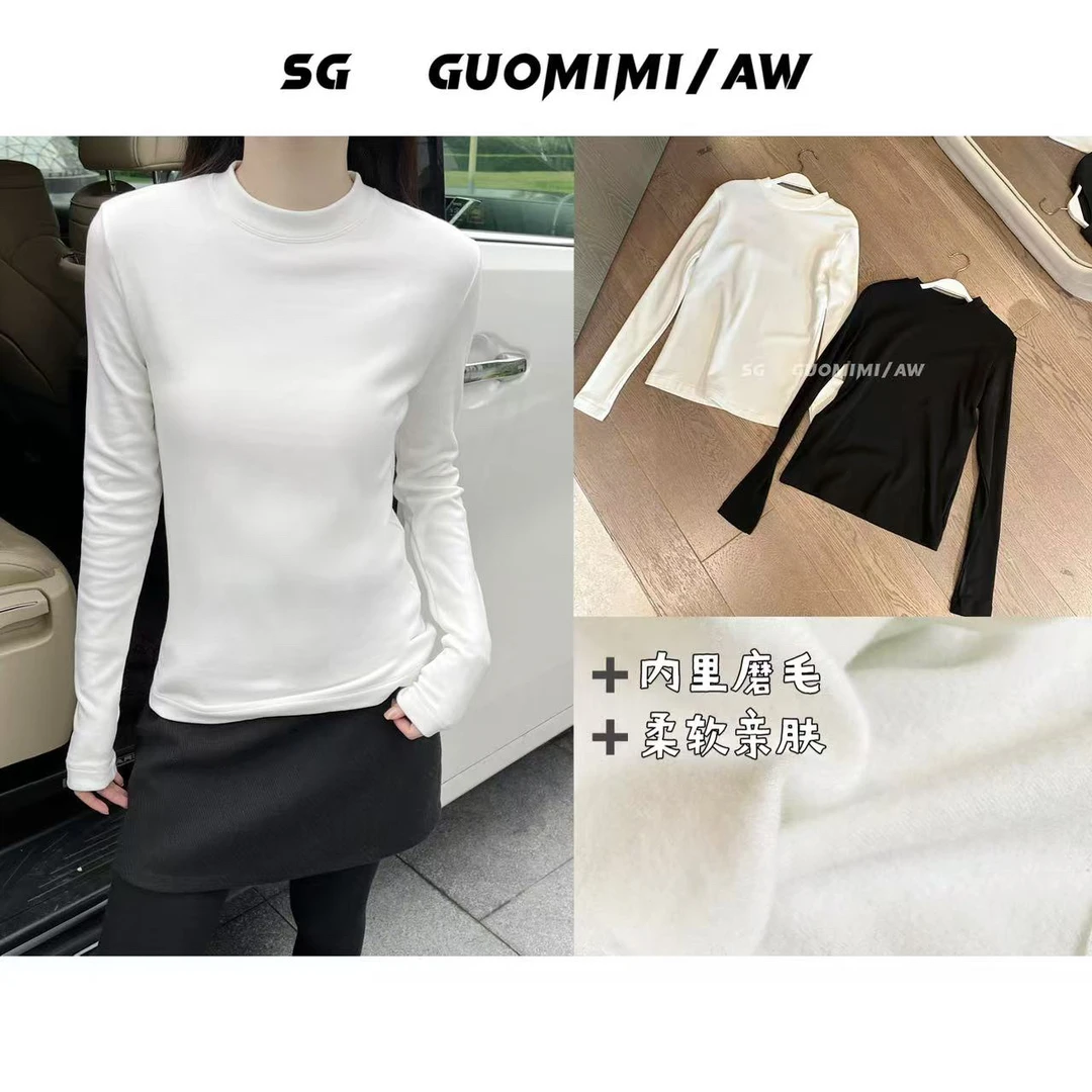 SG / 郭幂幂 AW 简约百搭 立领软糯亲肤加绒加厚长袖衫T-20242058