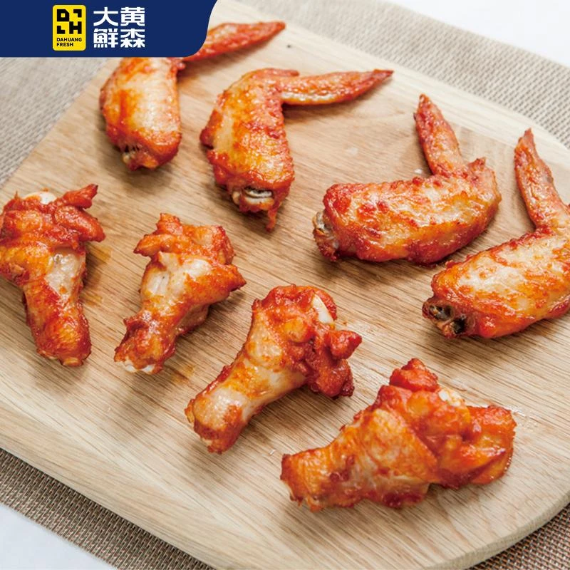 【大黄鲜森】奥尔良对翅200g*5包