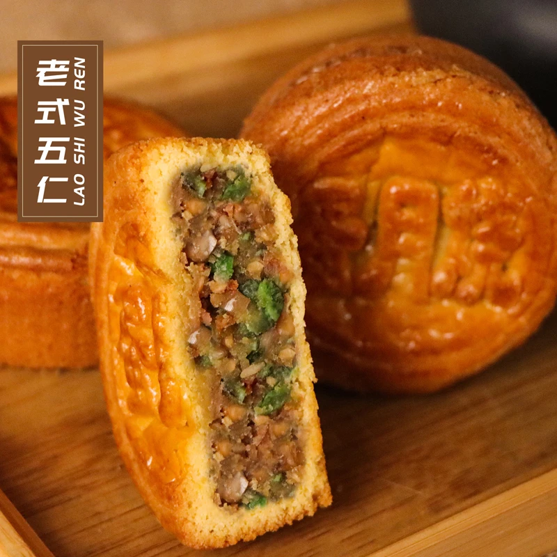 【天香坊】80克*块 蛋月烧月饼 五仁 枣肉核桃草莓 四种口味 中秋