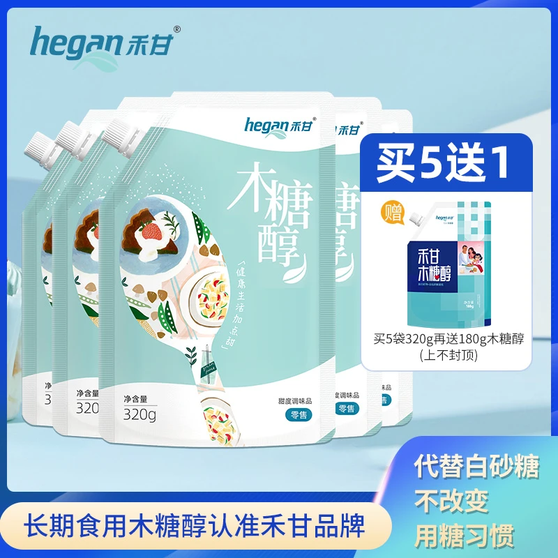hegan/禾甘木糖醇代糖320g/袋 代替白砂糖烹饪冲饮烘培甜味剂