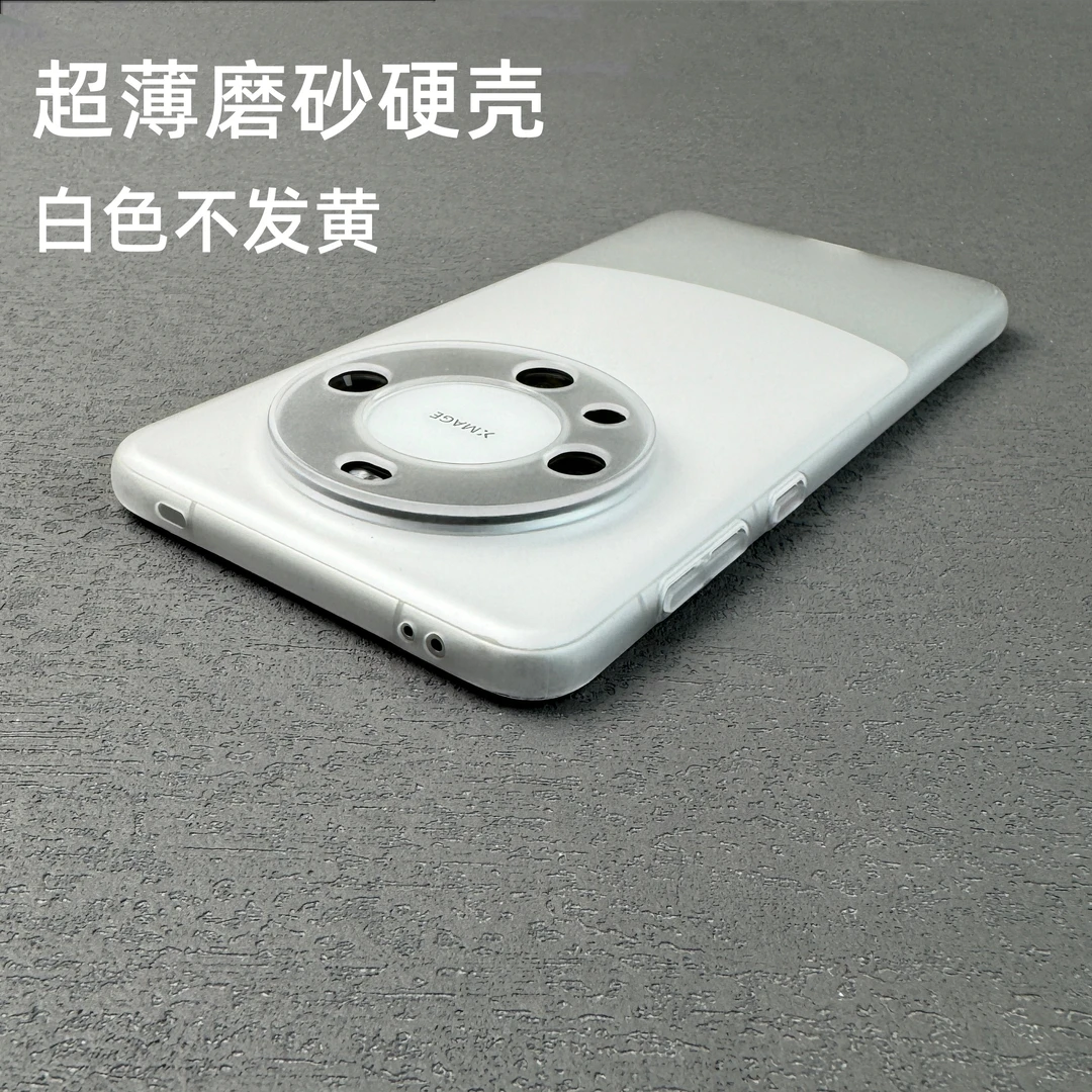 适用于华为mate60pro超薄全包磨砂mate60简约透明创意简约保护壳