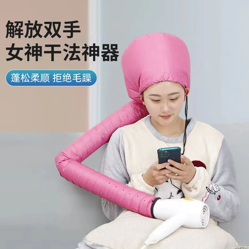 电热干发帽懒人吹头发女电加热焗油帽家用速干头套吹风机烘干