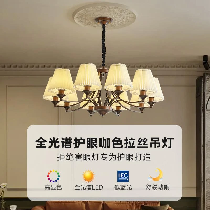 美式复古吊灯vintage侘寂风中古主卧室客厅民宿铜色法式百褶灯具