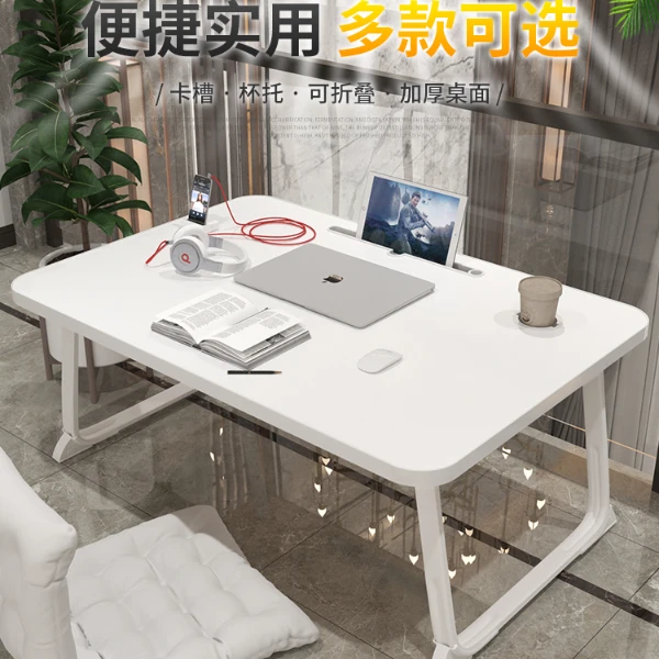 床上懒人桌书桌家用出租宿舍学生简约卧室懒人桌写字桌简易折叠桌