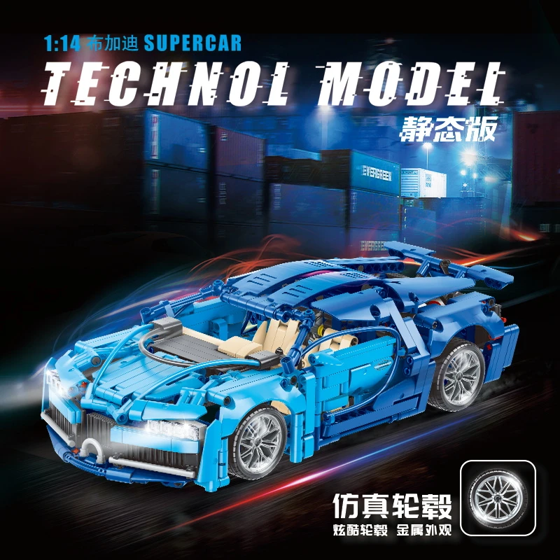 超级炫酷布加迪跑车1200颗粒汽车玩具儿童积木益智拼装模型摆件