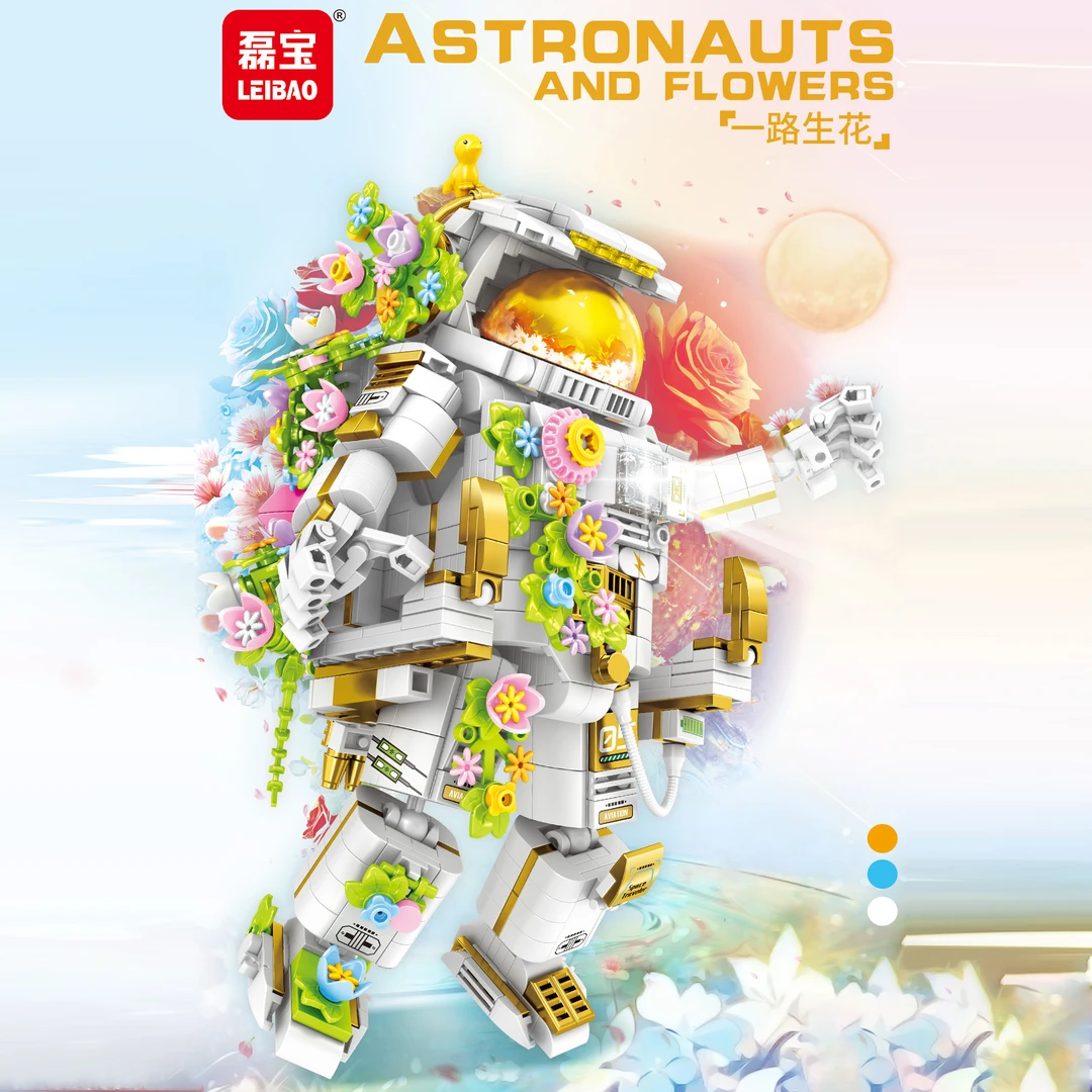 新款航空鲜花宇航员小颗粒益智拼装儿童积木玩具模型摆件礼物