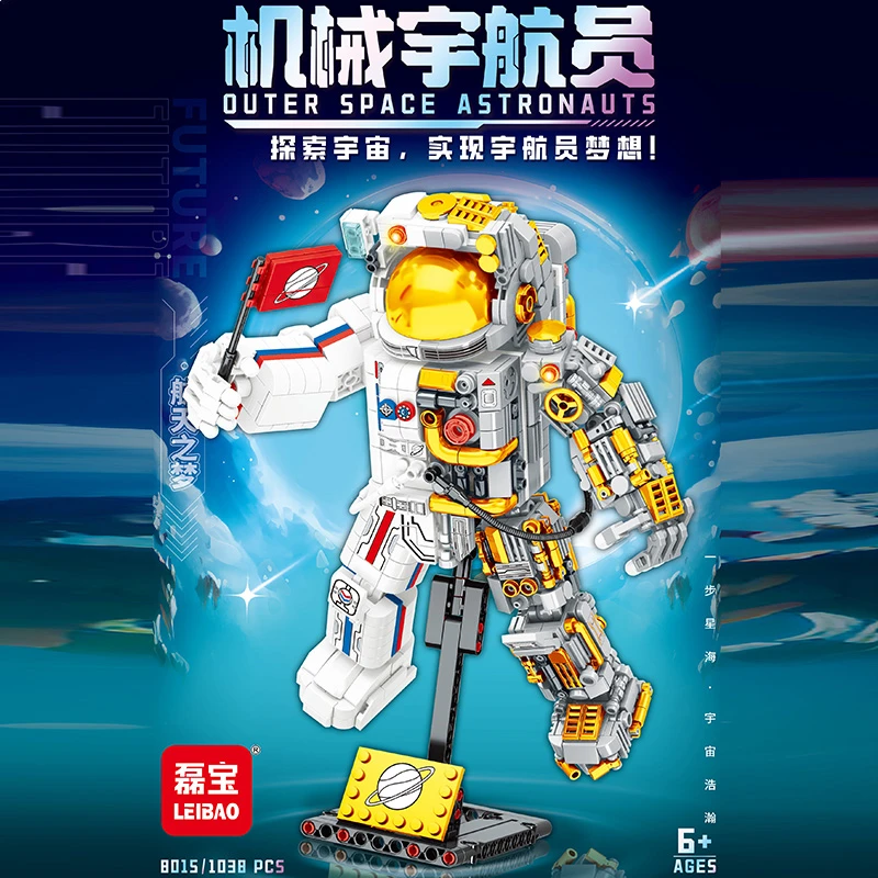 新款机航空机械宇航员小颗粒积木拼装儿童玩具模型精致摆件礼物男