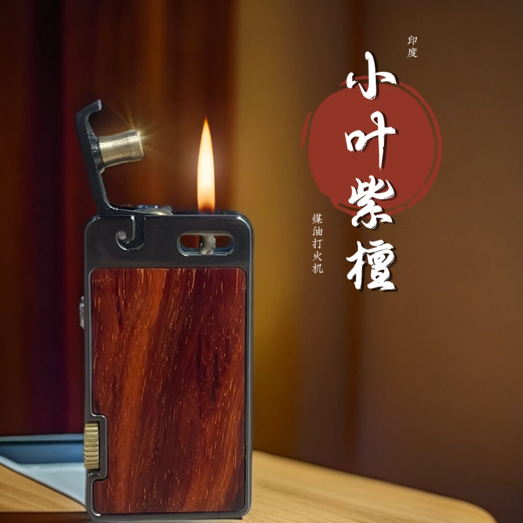 CHIEF/首领正宗印度小叶紫檀弹射联动煤油老式古典红木打火机怀旧