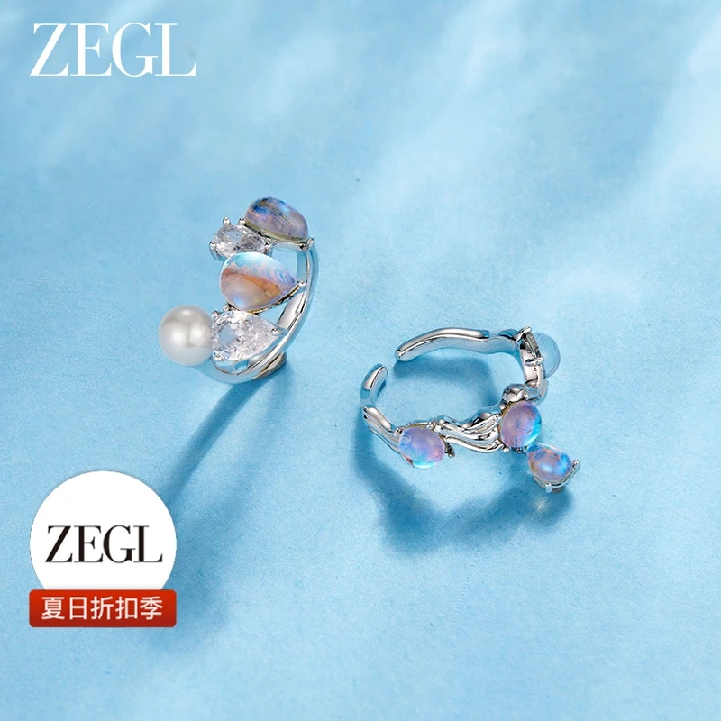 ZEGL 铜合金合成锆石戒指 设计师人鱼泪戒指简约轻奢百搭小众饰品