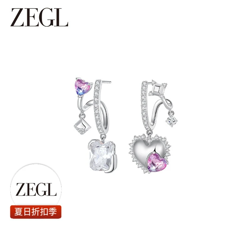 【ZEGL夏日折扣】设计师破碎爱心耳饰简约轻奢百搭小众饰品