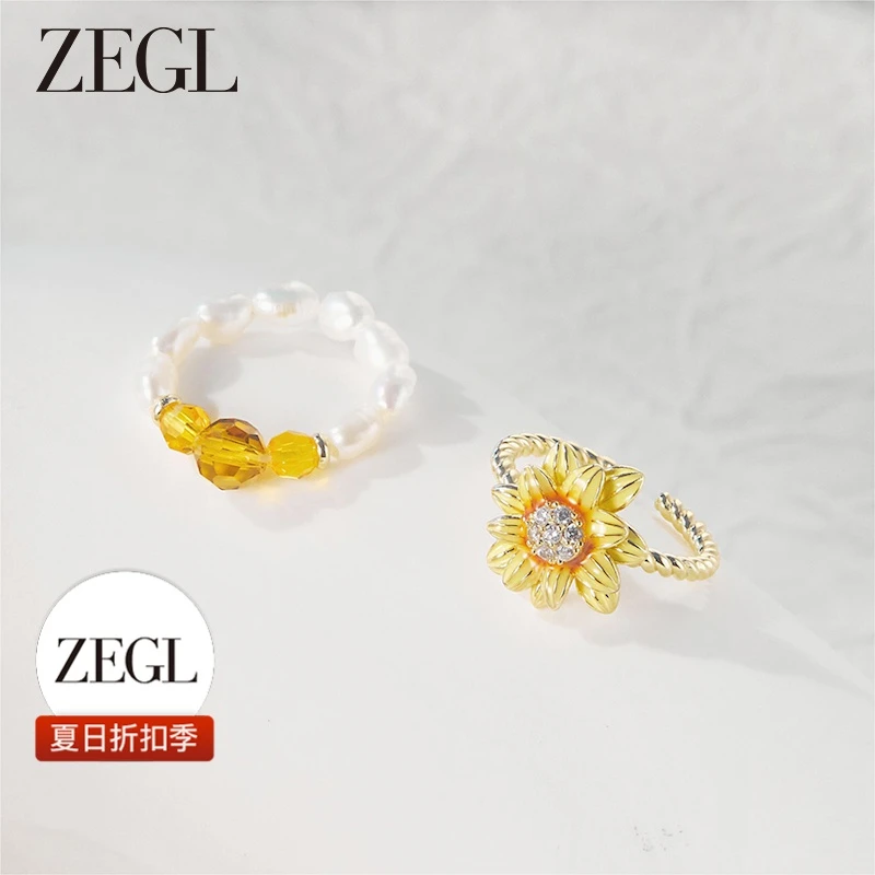 ZEGL 铜合金戒指 设计师葵花向阳戒指简约轻奢百搭小众饰品