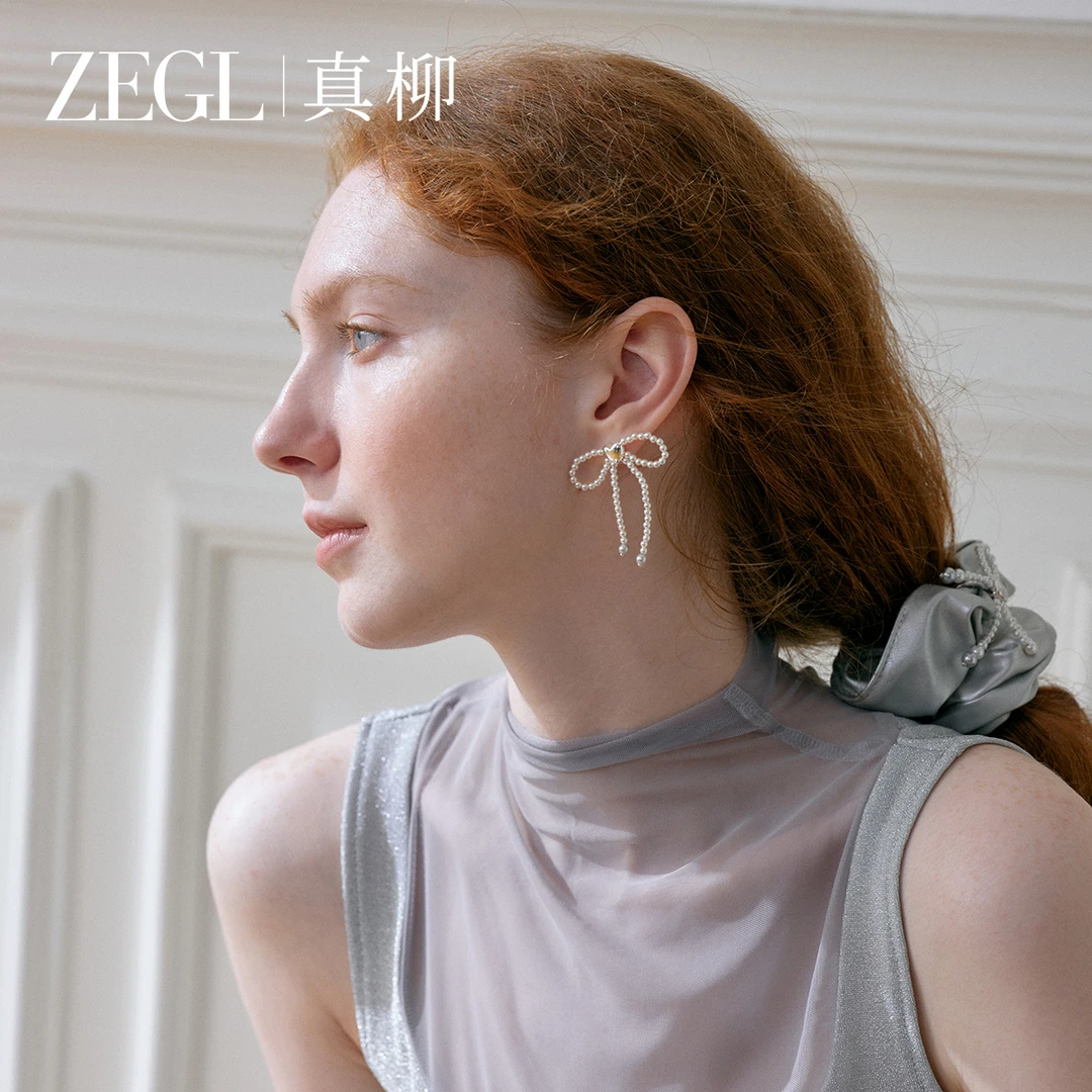 ZEGL 铜合金耳饰 真柳设计师lacelady芭蕾系列蝴蝶耳环女耳钉耳饰