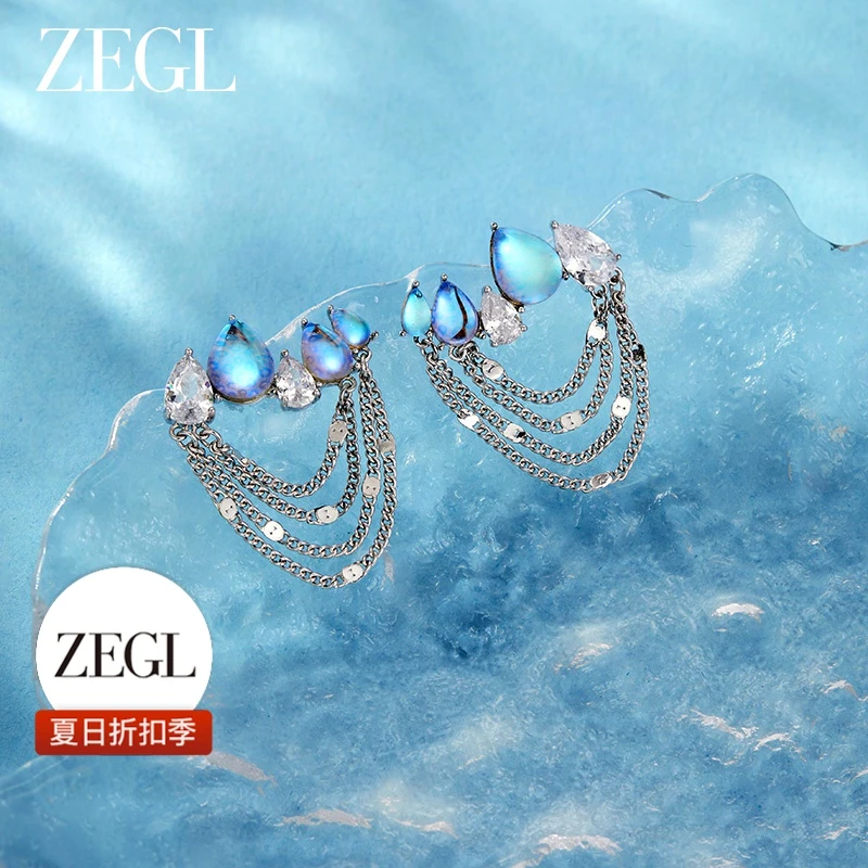 【ZEGL夏日折扣】设计师人鱼泪耳饰简约轻奢百搭小众饰品