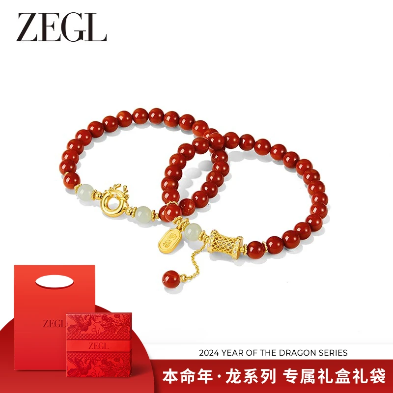 ZEGL 铜合金手链 设计师本命年吉祥萌龙串珠手链女新年手串