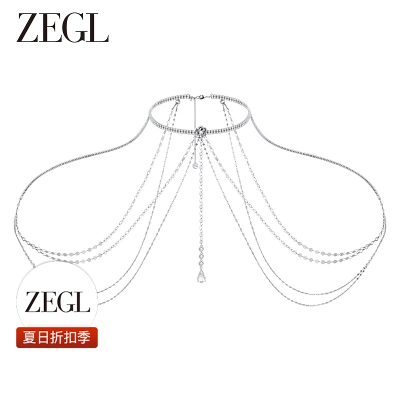 【ZEGL夏日折扣】身体链肩链简约轻奢百搭小众饰品