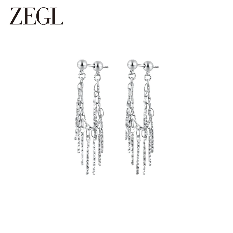 ZEGL 铜合金耳饰 瀑布流苏耳环女高级感轻奢耳钉法式925银针耳饰