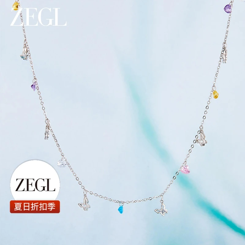 ZEGL 铜合金项链 蝴蝶流苏项链法式气质简约百搭小众设计时尚饰品