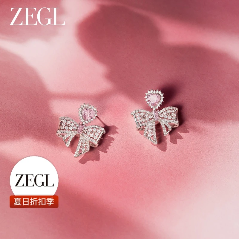 【ZEGL夏日折扣】设计师浪漫甜心耳饰简约轻奢百搭小众饰品