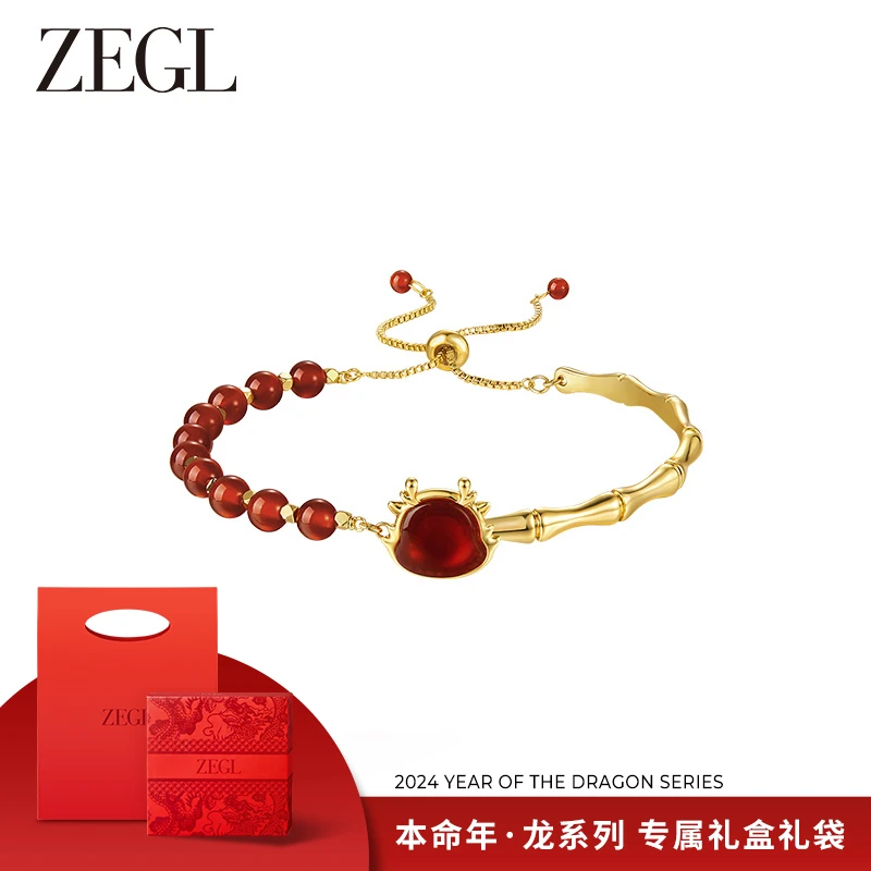 ZEGL 铜合金手链 设计师本命年龙系列竹节手链节节高升新年手饰