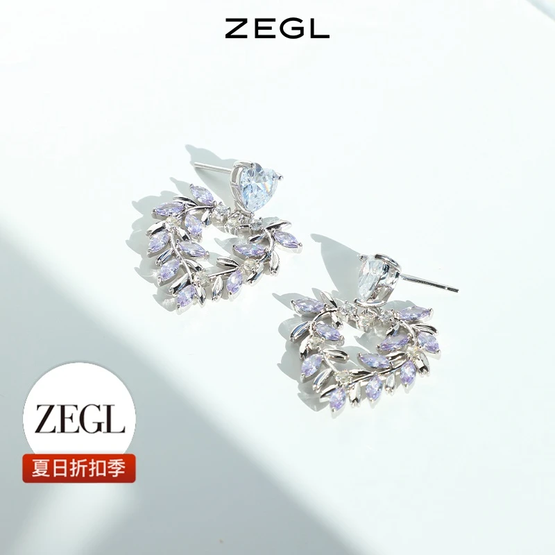 【ZEGL夏日折扣】设计师薰衣草系列耳饰简约轻奢百搭小众饰品