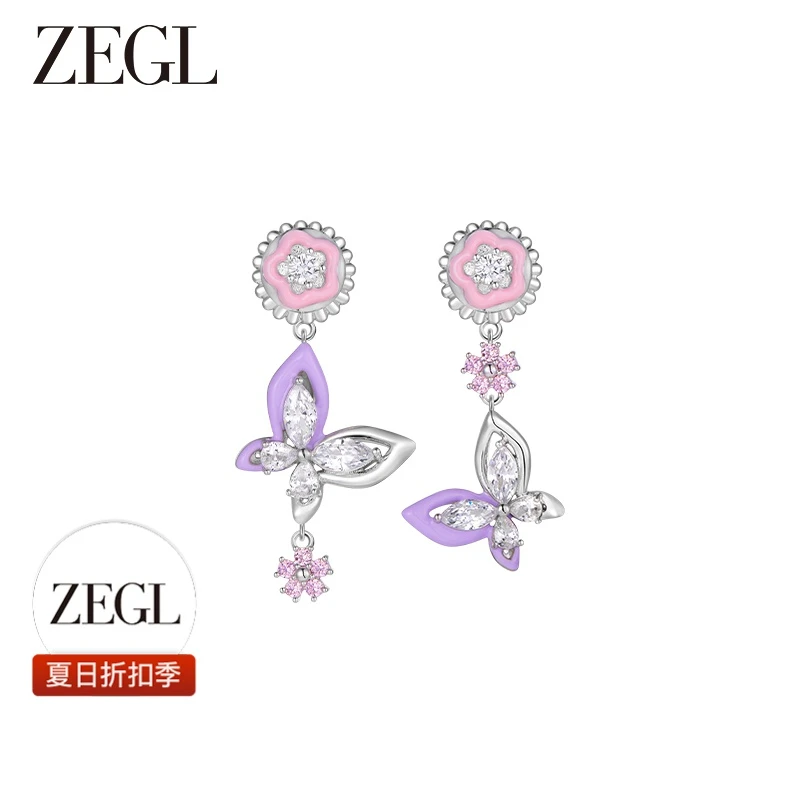 【ZEGL夏日折扣】设计师蝴蝶耳饰简约轻奢百搭小众饰品