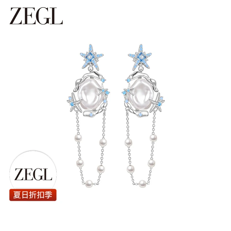 【ZEGL夏日折扣】设计师款夏日蓝调耳环简约轻奢百搭小众饰品
