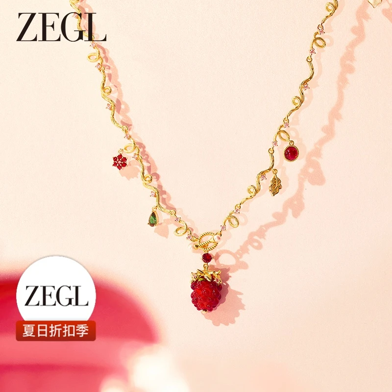 【ZEGL夏日折扣】设计师树莓农庄项链简约轻奢百搭小众饰品