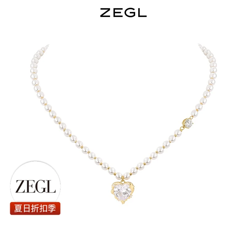 【ZEGL夏日折扣】爱心项链轻奢法式气质简约百搭饰品