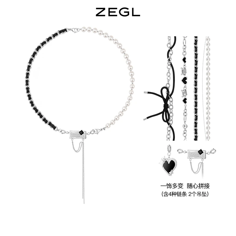 ZEGL 铜合金项链 自定饰酷黑系列DIY爱心拼接项链小众时尚ZS31549