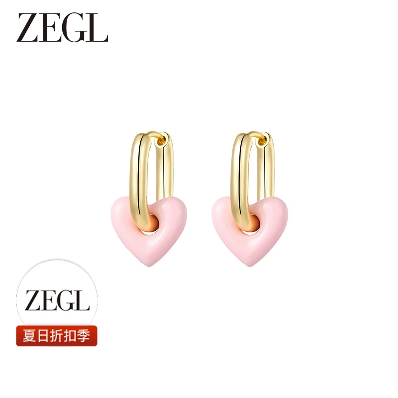 【ZEGL夏日折扣】法式爱心耳环轻奢气质简约百搭小众饰品