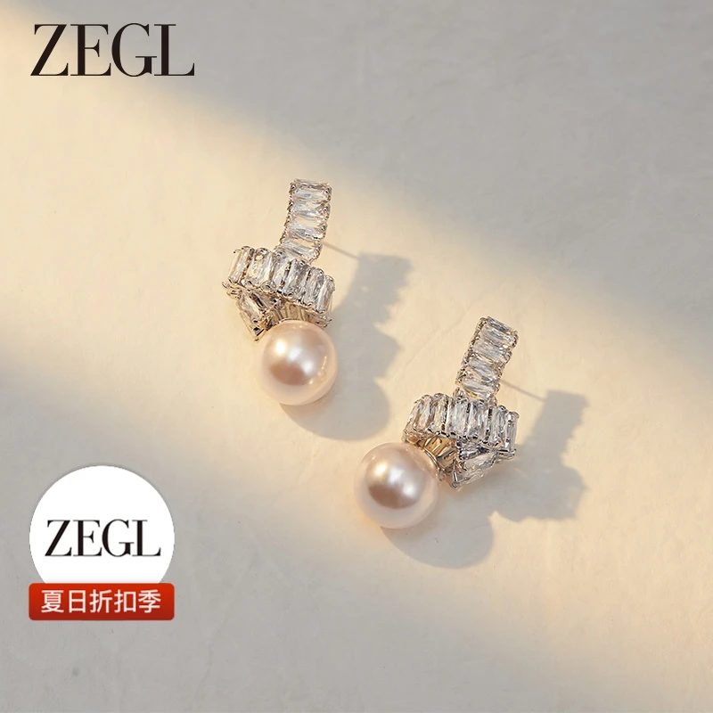 【ZEGL夏日折扣】闪耀锆石耳环简约轻奢百搭小众饰品