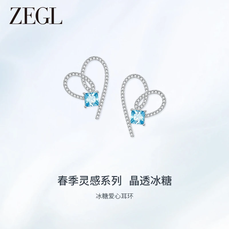 ZEGL 925银耳饰 设计师冰糖系列爱心耳环新款耳钉小众高级感耳饰