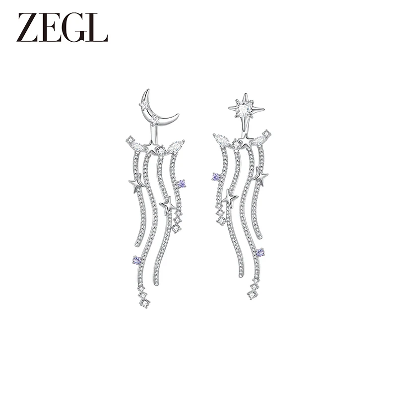 ZEGL 铜合金耳饰 设计师月映星河系列流苏耳环女月亮星星耳钉耳饰