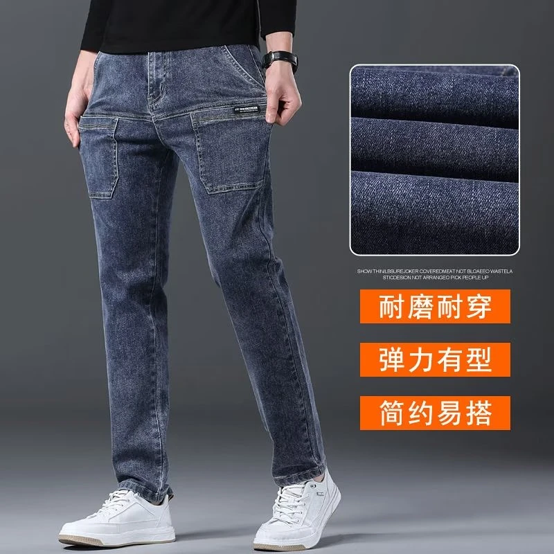 六兜弹力牛仔裤修身小脚新款中腰流行潮流牛仔男长裤简约潮牌潮