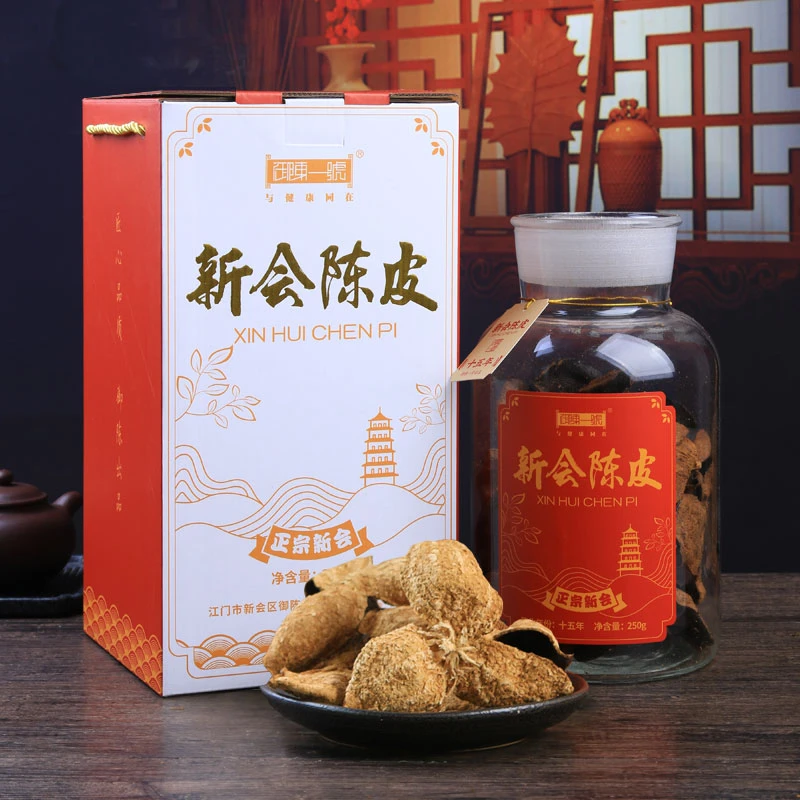 御陈一号正宗十年新会陈皮干广东特产地道10年15年老陈皮茶罐装