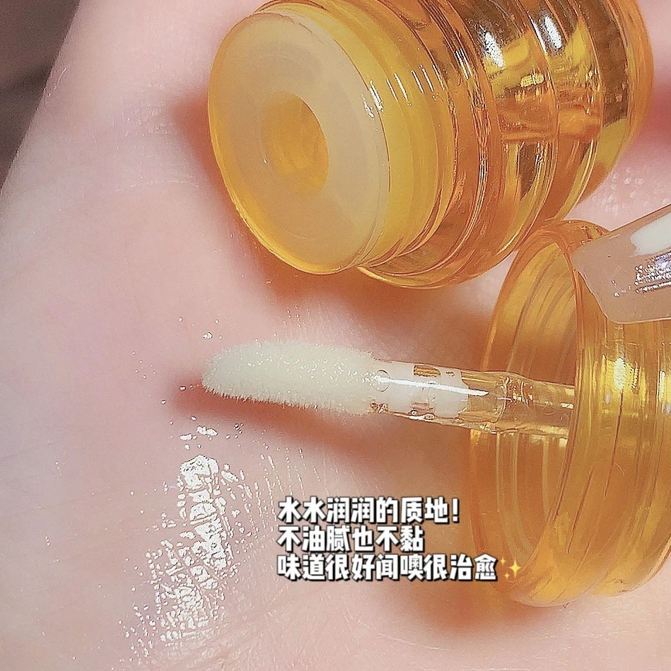 小蜜罐润唇膏唇油保湿滋润补水防干裂淡化唇纹学生党唇膜口红打底