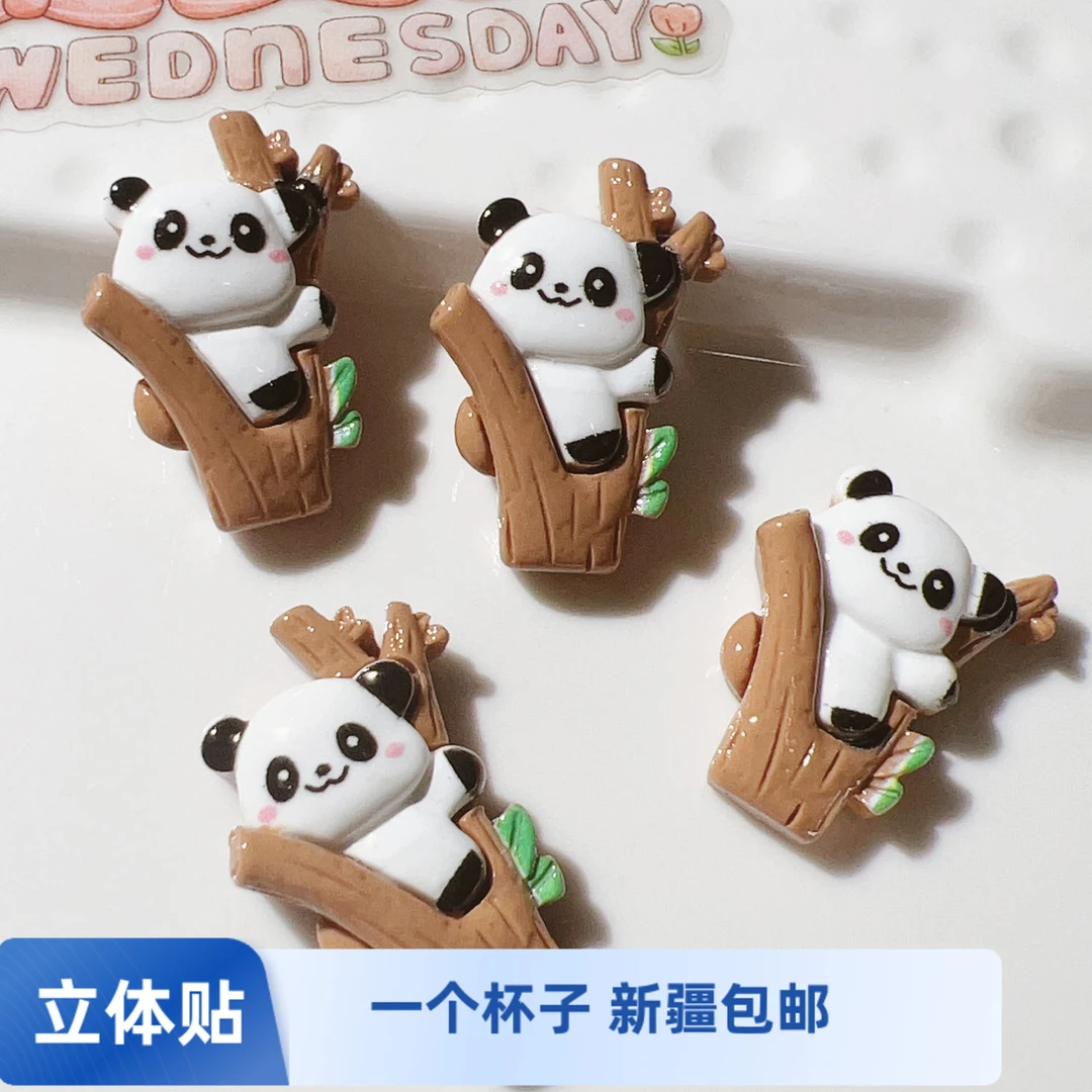 树脂配件批发diy配件手工材料鞋扣帽子贴片奶油胶配件竹子熊猫