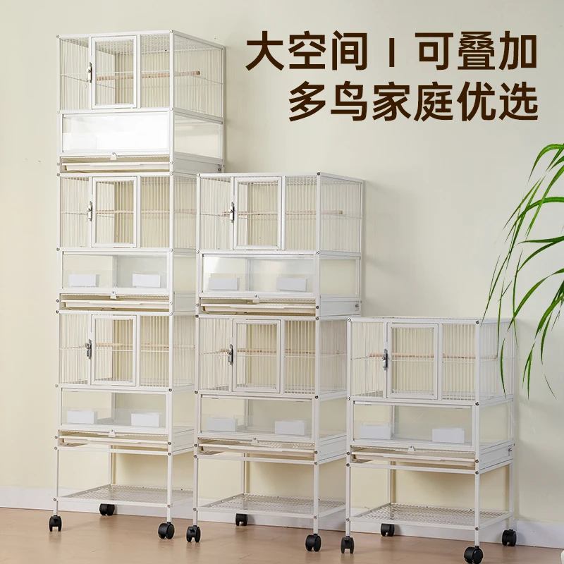 鹦鹉双层鸟笼三层竖宫格牡丹繁殖鹦鹉笼子玄凤和尚小太阳防溅别墅