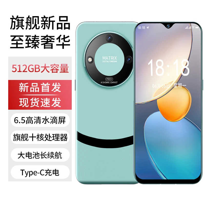 【全新未拆封】高清大屏幕原装品牌智能手机