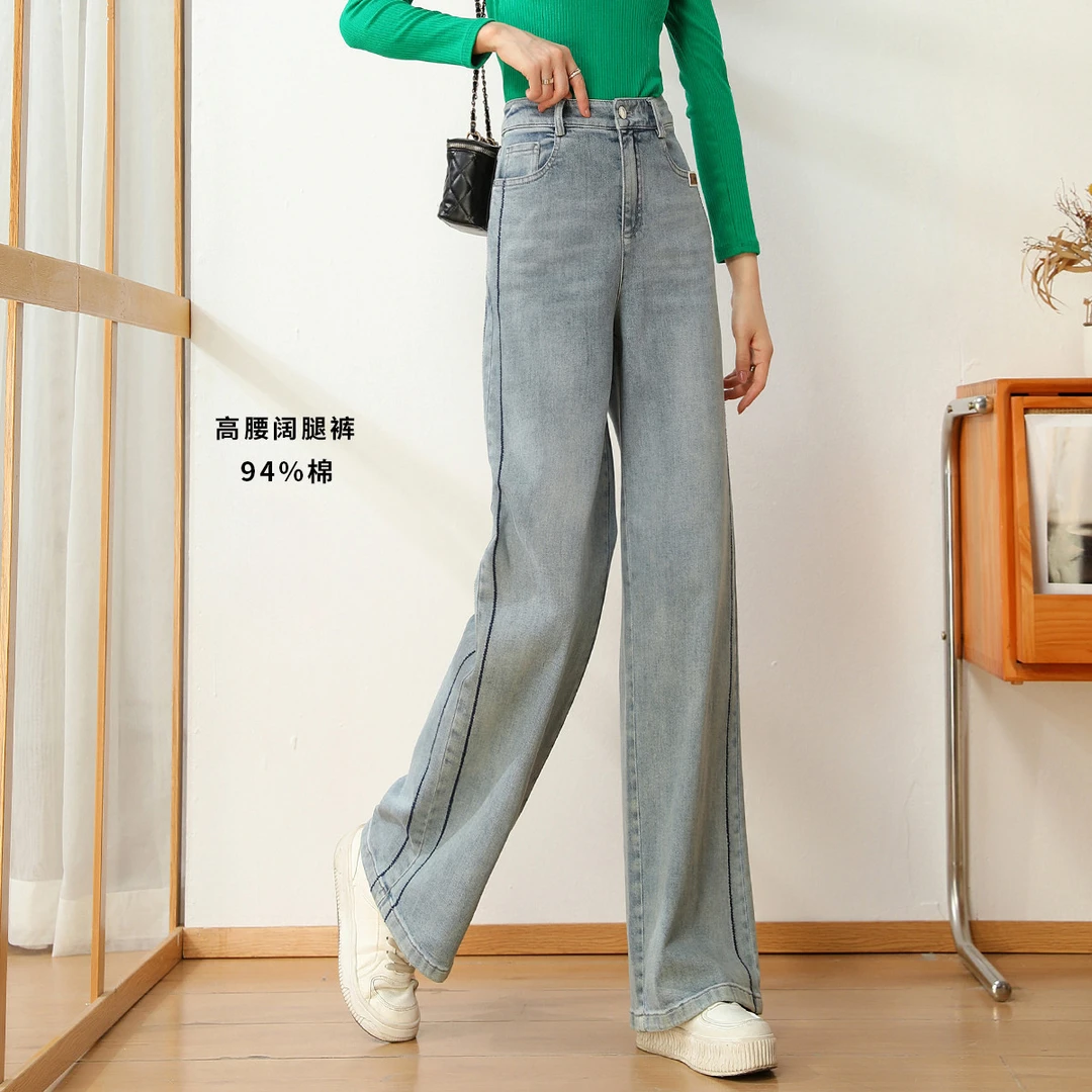 春秋百搭窄版显瘦宽松牛仔裤8C120930