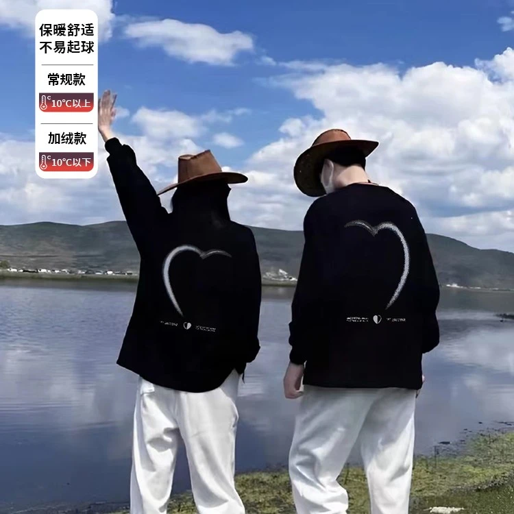 【两件装】加绒爱心卫衣秋冬季时尚新款潮流牌网红爆款圆领情侣装