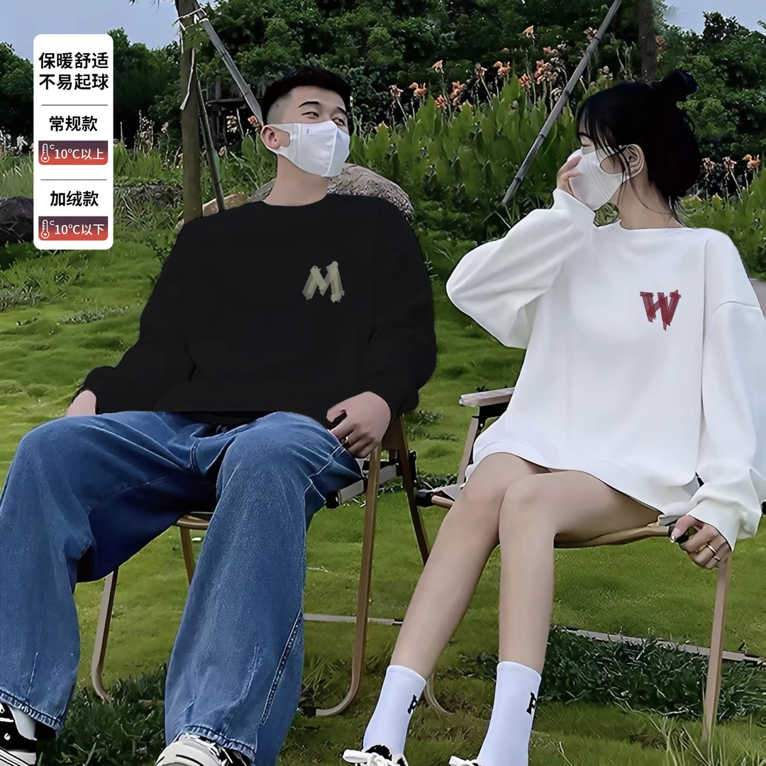 【两件装】issnayas涂鸦WM字母圆领情侣卫衣潮流韩版宽松百搭休闲