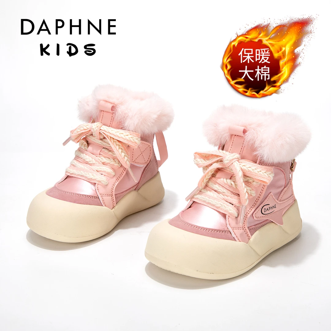 达芙妮儿童Daphne2025年冬季新款中大童休闲短毛雪地棉靴