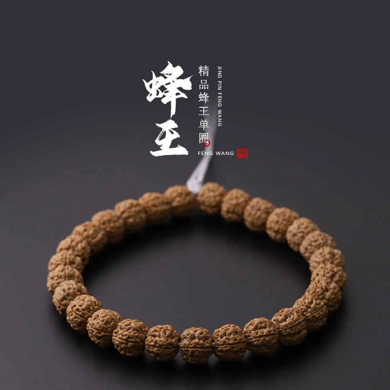 S7780【小蜂王】精配原桩蜂窝小金刚菩提单圈手串（送工具）