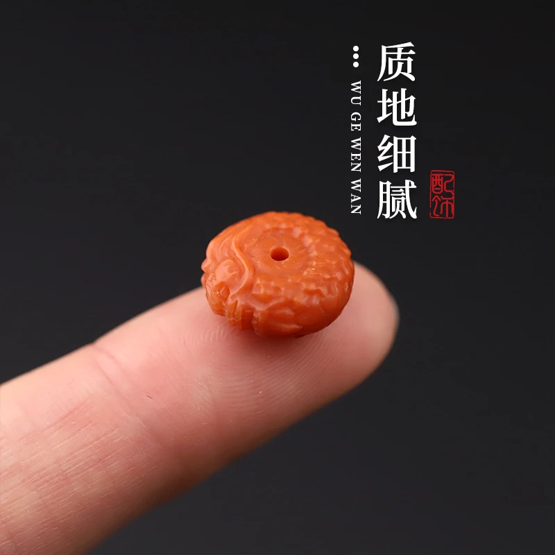 S5838 原矿南红雕刻【龙扣】顶珠背云卡子隔珠文玩配饰