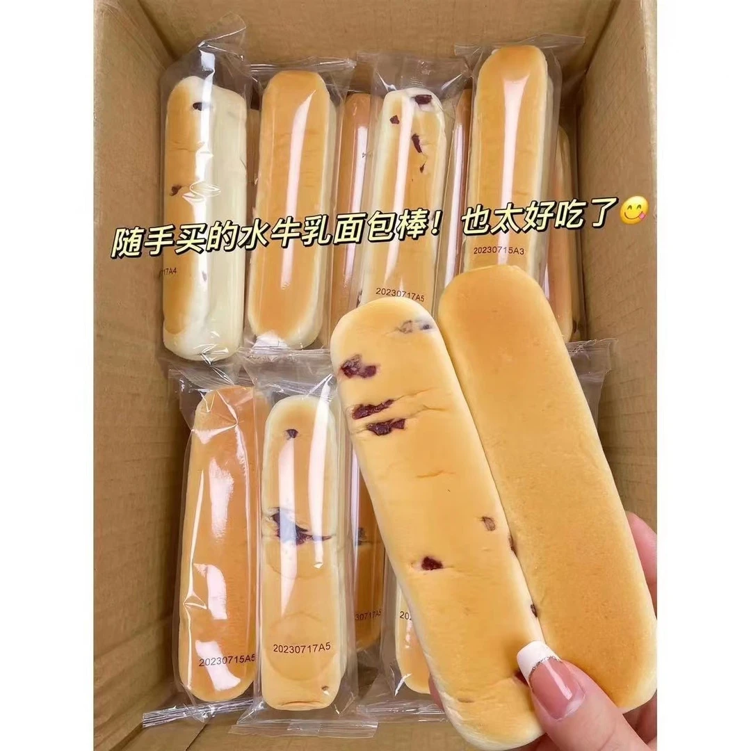 【新品福利】水牛乳蛋白棒营养早餐代餐面包整箱烘焙糕休闲零食解馋